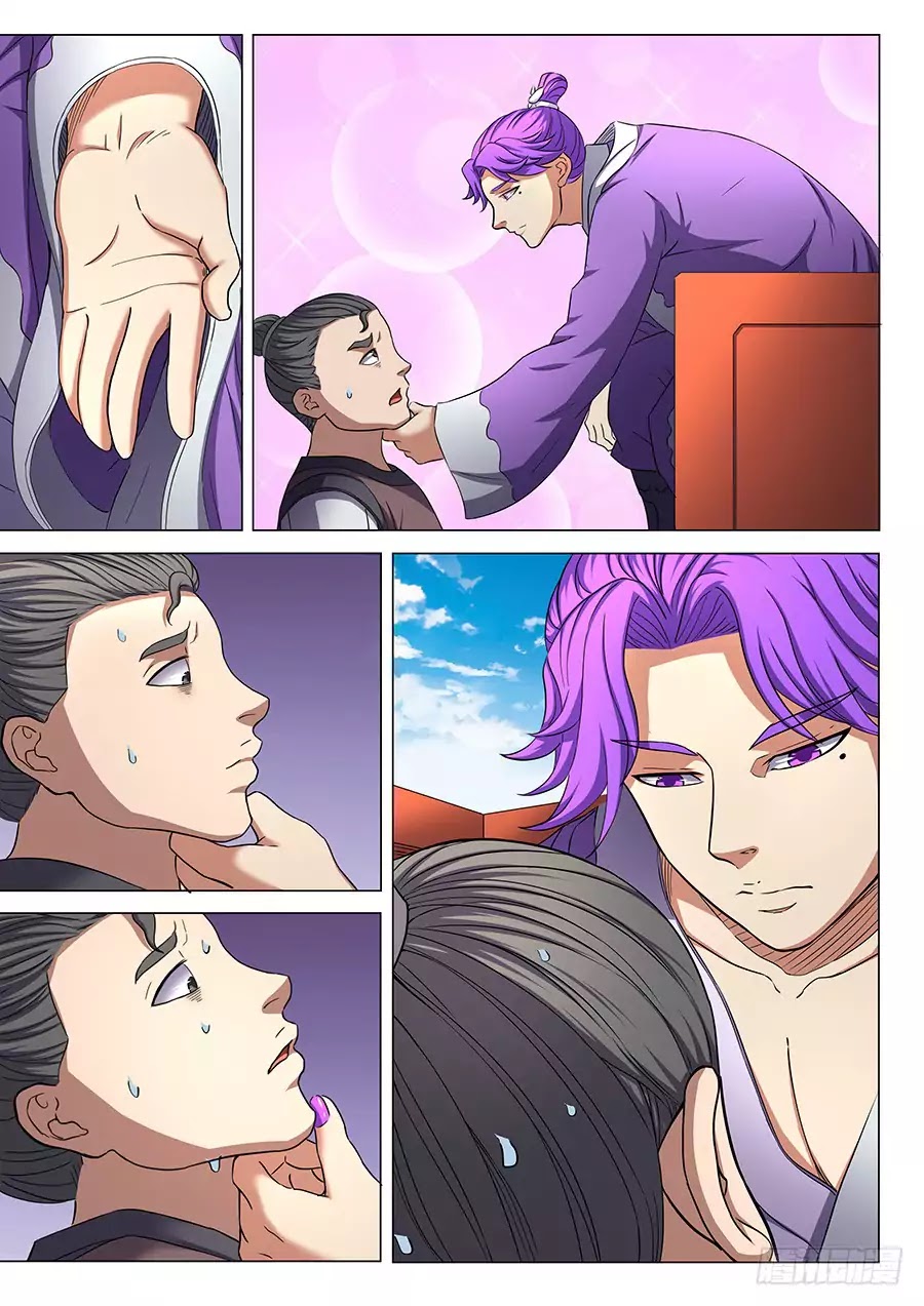 God of Martial Arts Chapter 55.1 page 10 - Chapter 55.1: Trouble 1