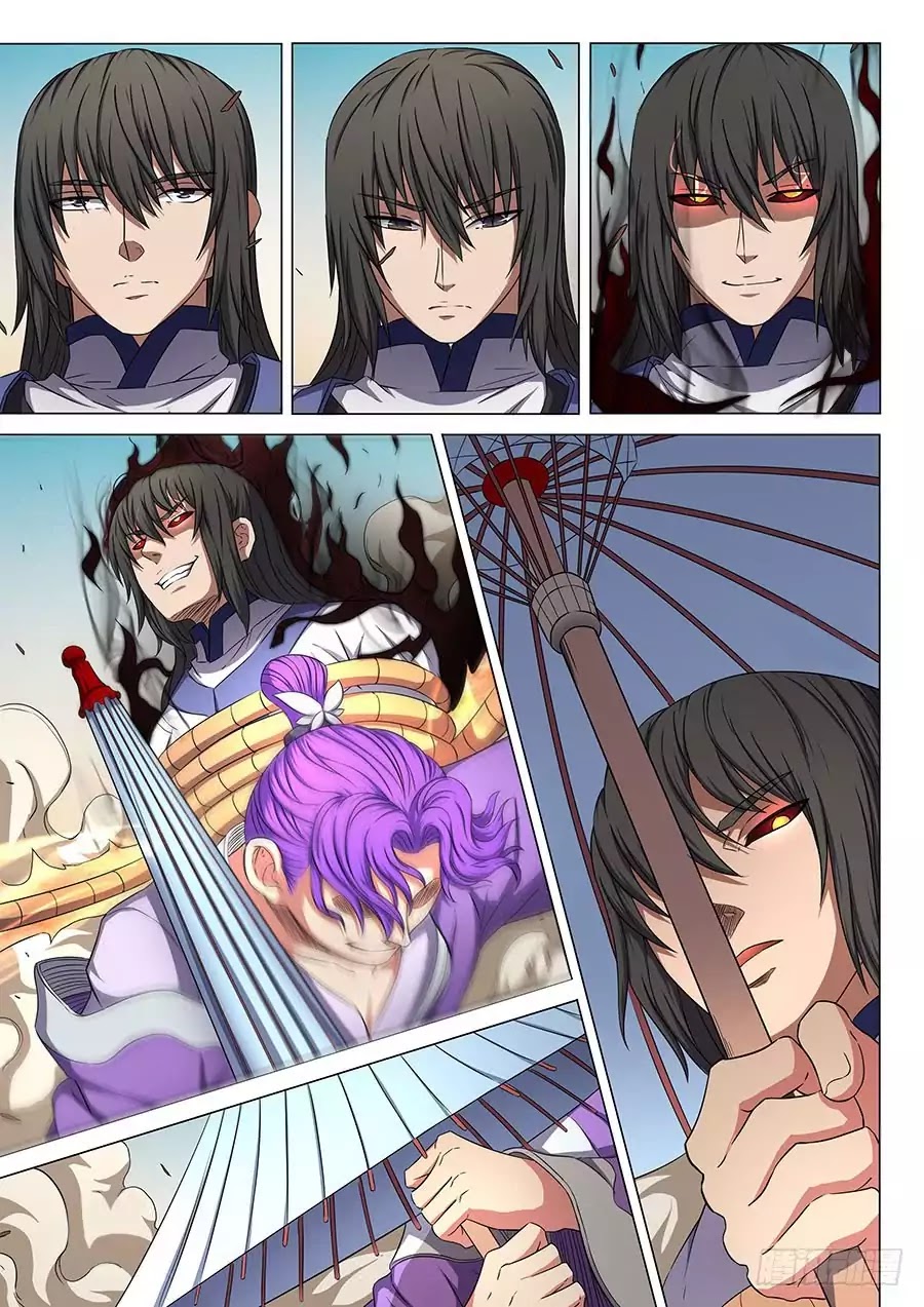 God of Martial Arts Chapter 56.3 page 2 - Chapter 56.3: A Trap 3
