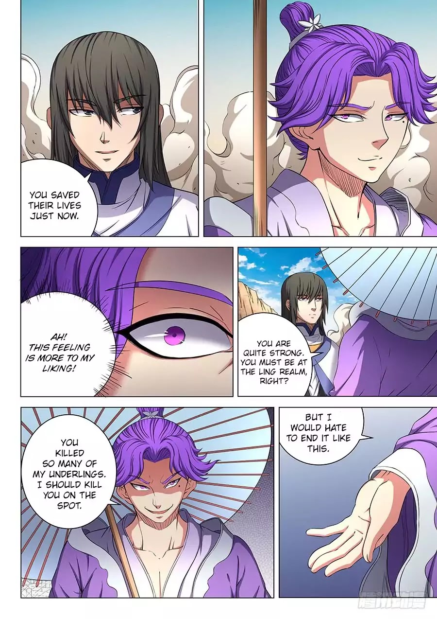 God of Martial Arts Chapter 56.3 page 7 - Chapter 56.3: A Trap 3