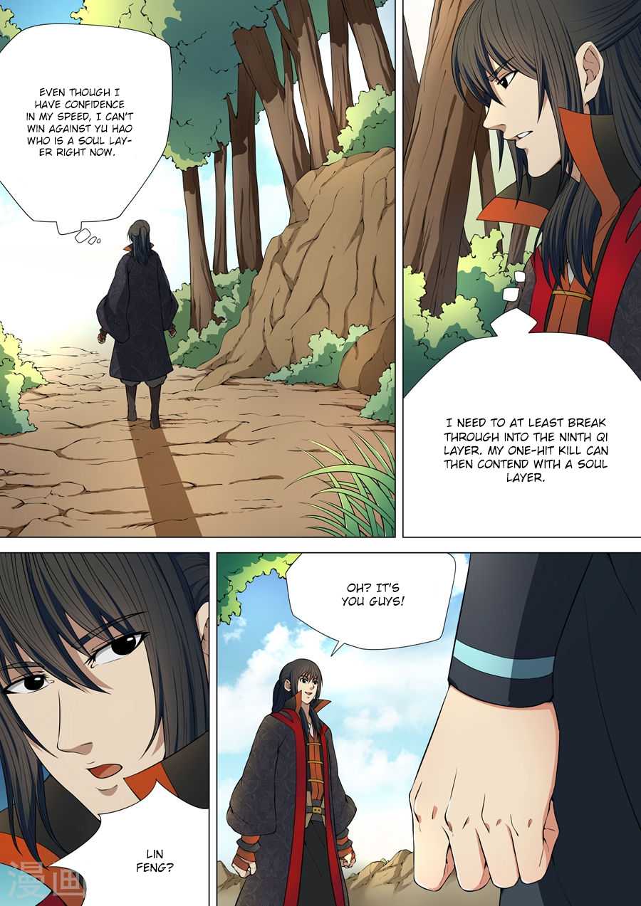 God of Martial Arts Chapter 6.1 page 2 - Chapter 6.1: Earth Spirit (1)