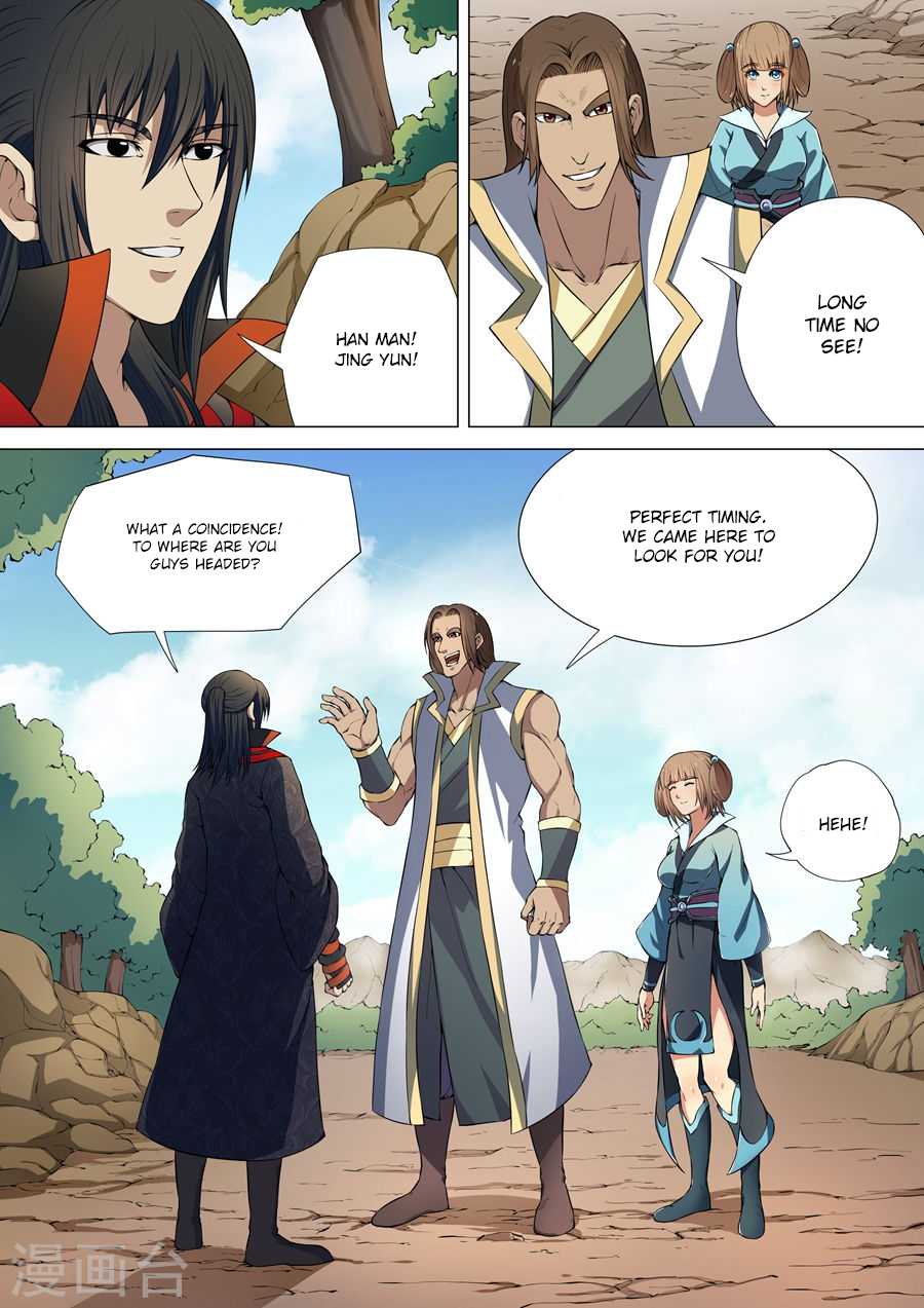 God of Martial Arts Chapter 6.1 page 3 - Chapter 6.1: Earth Spirit (1)