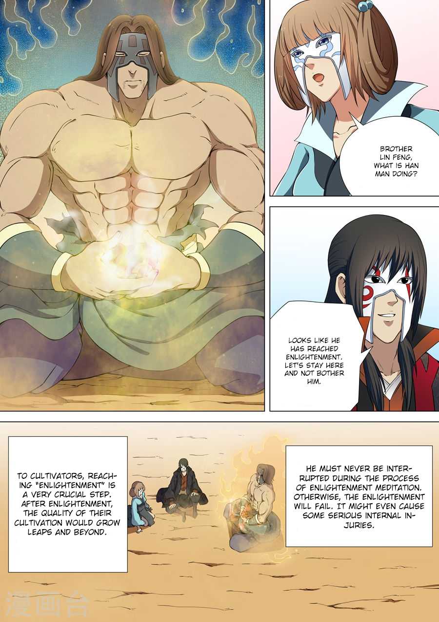 God of Martial Arts Chapter 6.3 page 1 - Chapter 6.3: Earth Spirit (3)