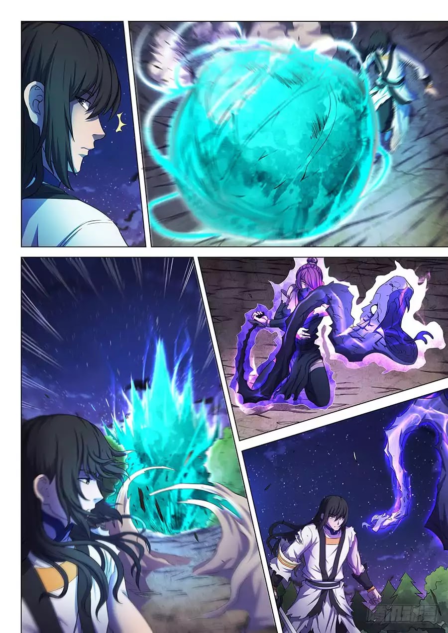 God of Martial Arts Chapter 60.2 page 9 - Chapter 60.2: Tense Fight 2