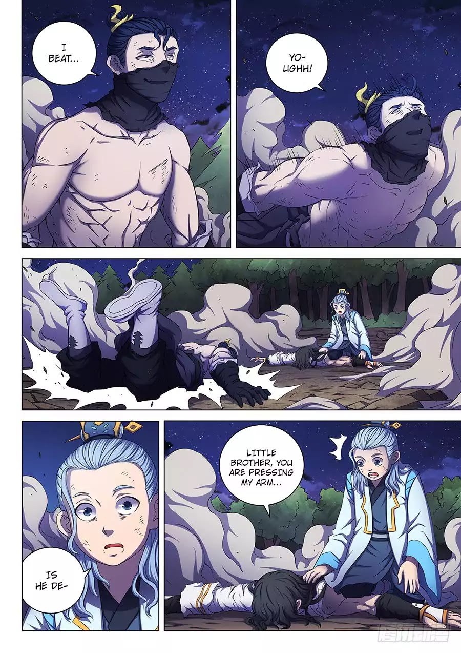 God of Martial Arts Chapter 61.2 page 3 - Chapter 61.2: Battle of the Spirits 2