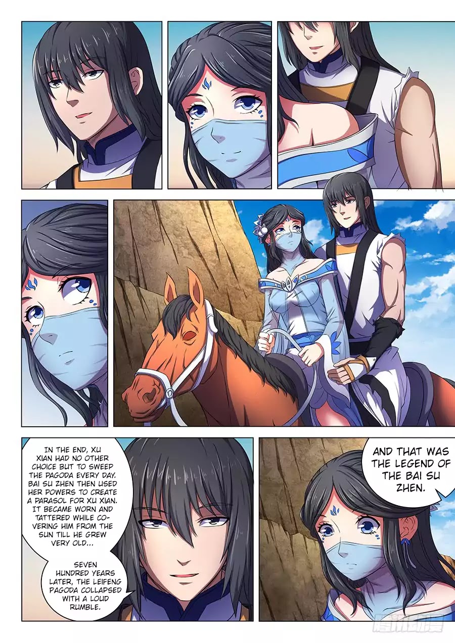 God of Martial Arts Chapter 61.3 page 3 - Chapter 61.3: Battle of the Spirits 3