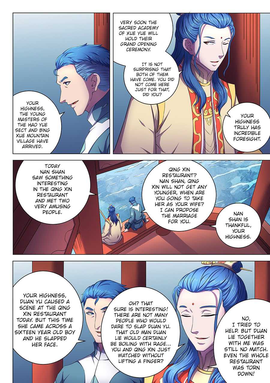 God of Martial Arts Chapter 63.2 page 3 - Chapter 63.2: Supreme Academy 2