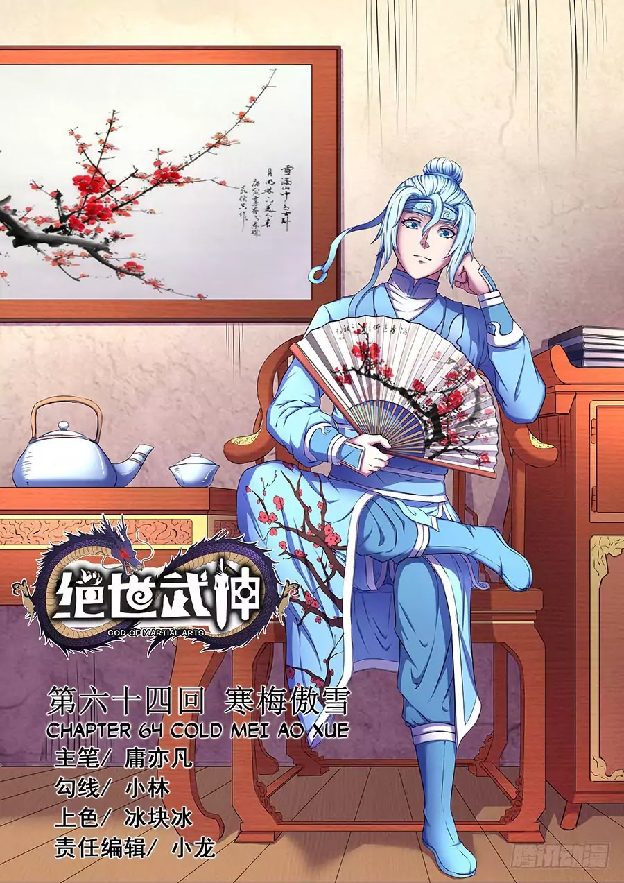God of Martial Arts Chapter 64.1 page 2 - Chapter 64.1: Cold Mei Ao Xue