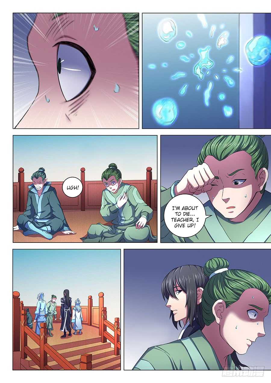 God of Martial Arts Chapter 65.3 page 4 - Chapter 65.3: The Three Great Factions (3)