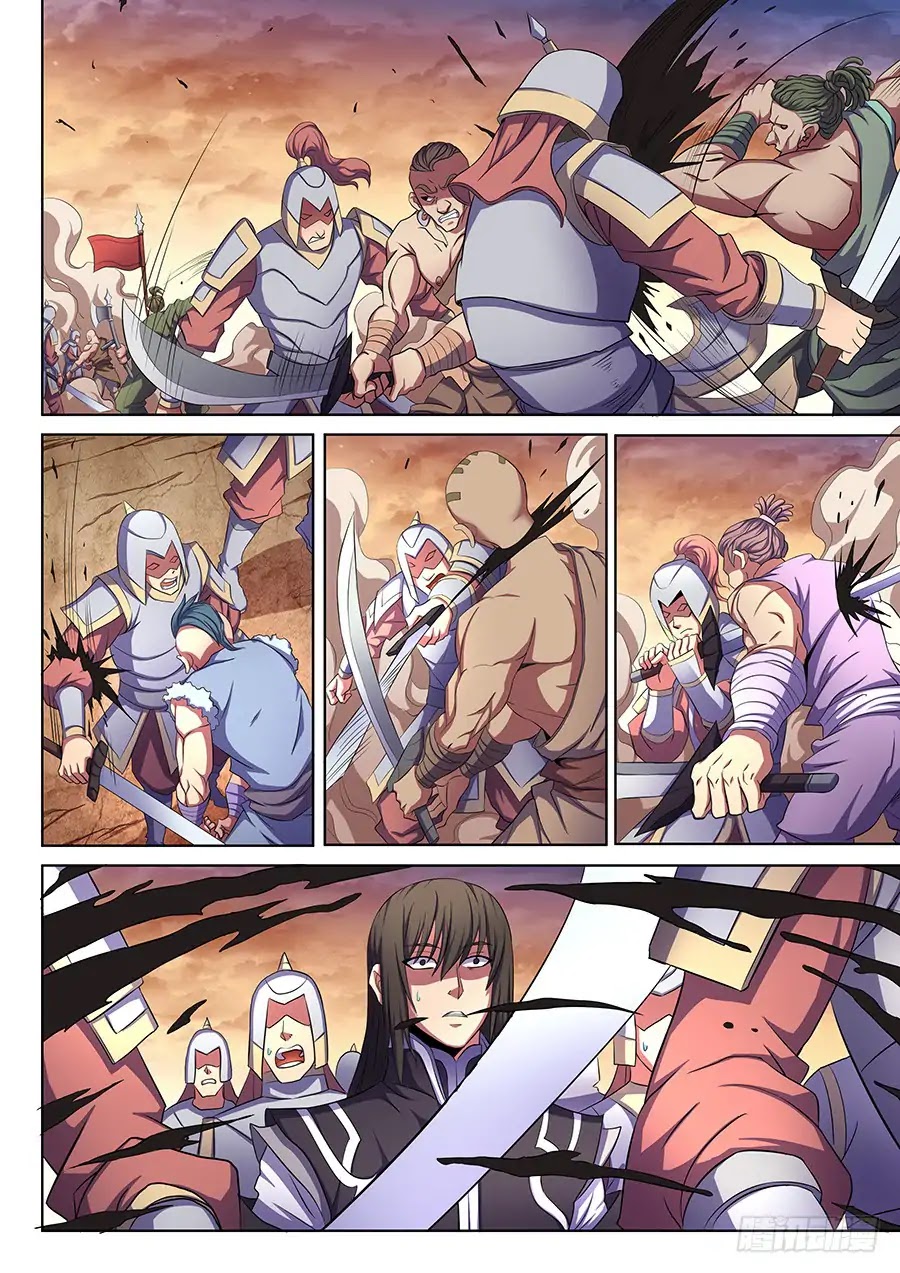 God of Martial Arts Chapter 66.1 page 3 - Chapter 66.1: The Illusionary World of The Zither
