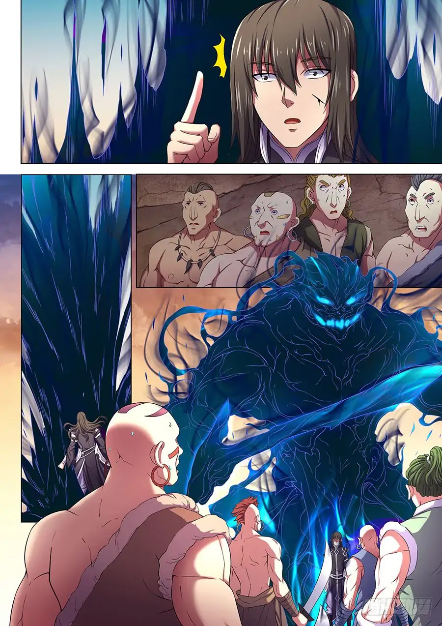 God of Martial Arts Chapter 66.1 page 7 - Chapter 66.1: The Illusionary World of The Zither