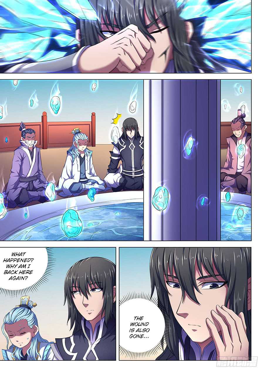 God of Martial Arts Chapter 66.2 page 1 - Chapter 66.2: The Illusionary World of The Zither (2)