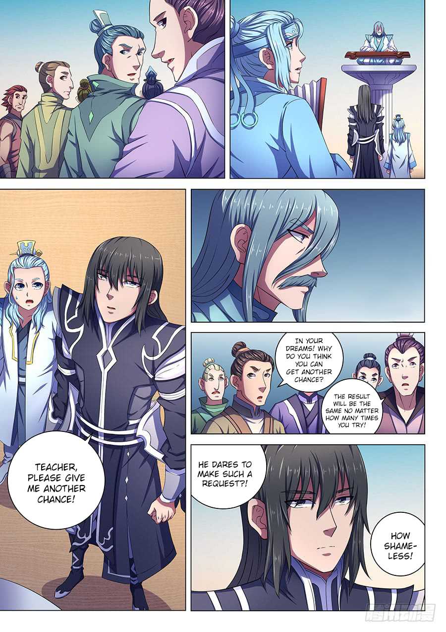 God of Martial Arts Chapter 66.2 page 5 - Chapter 66.2: The Illusionary World of The Zither (2)