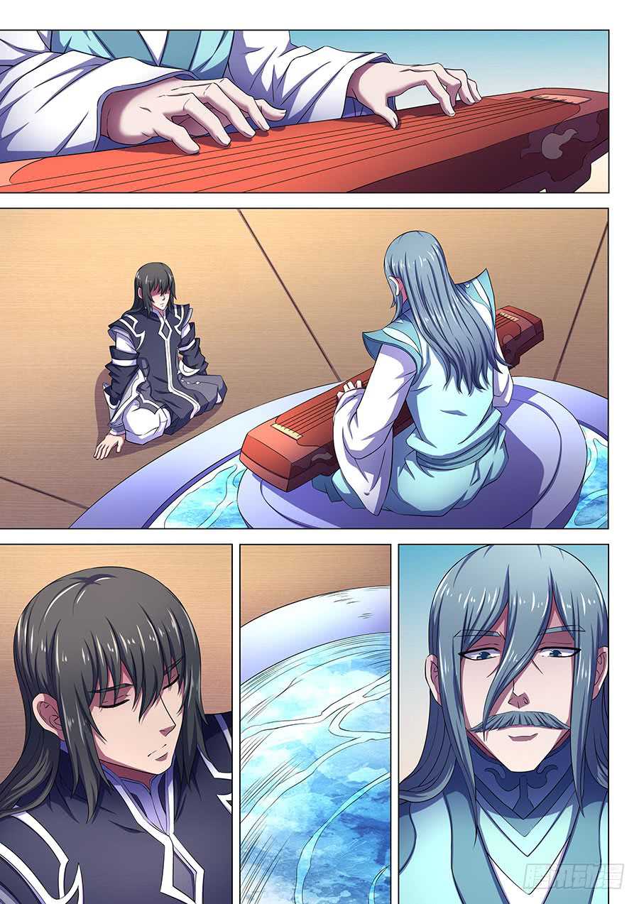 God of Martial Arts Chapter 66.2 page 7 - Chapter 66.2: The Illusionary World of The Zither (2)