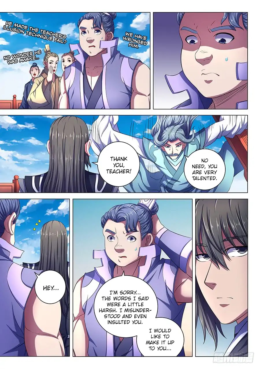 God of Martial Arts Chapter 66.3 page 1 - Chapter 66.3: The Illusionary World of The Zither (3)