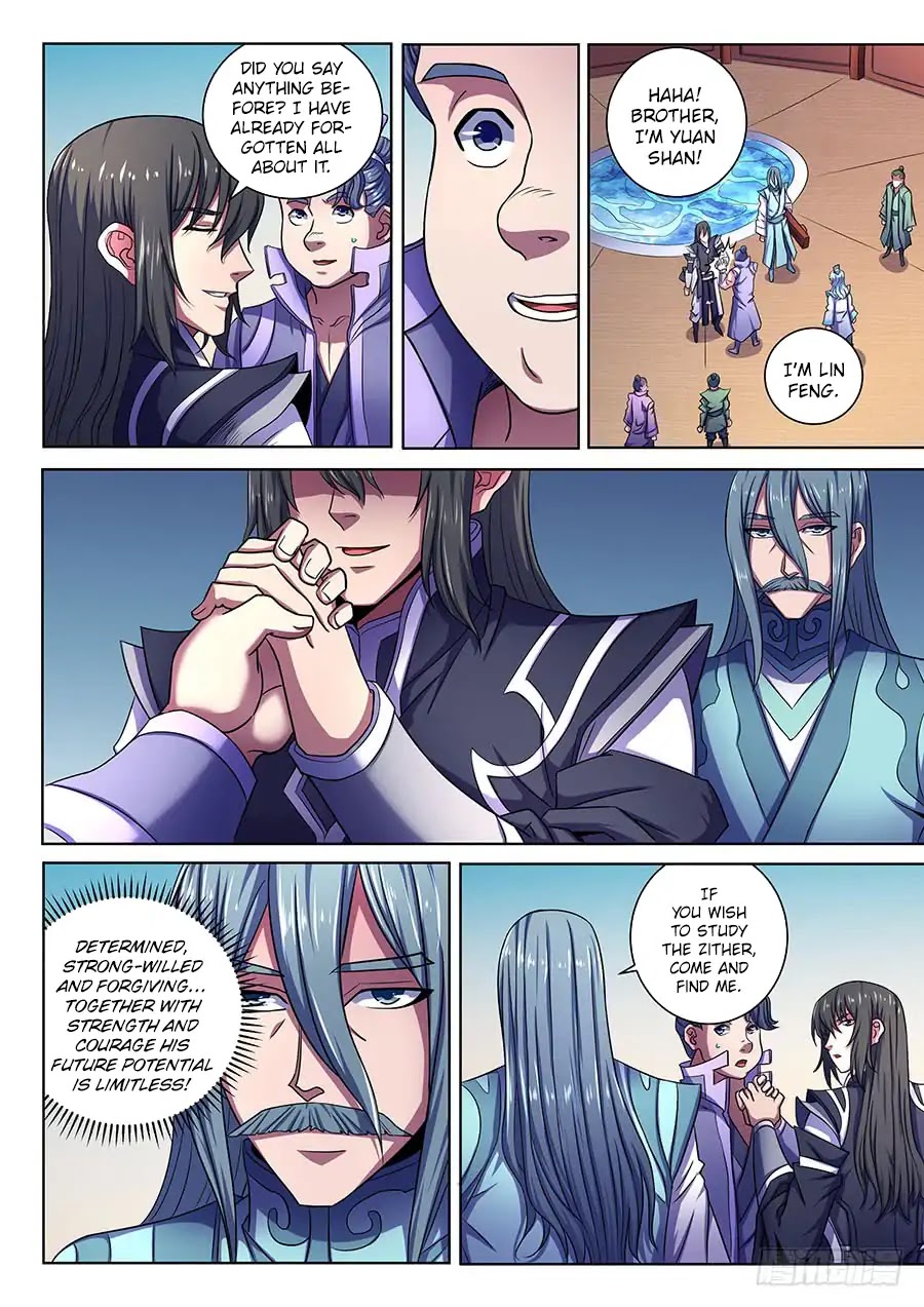 God of Martial Arts Chapter 66.3 page 2 - Chapter 66.3: The Illusionary World of The Zither (3)