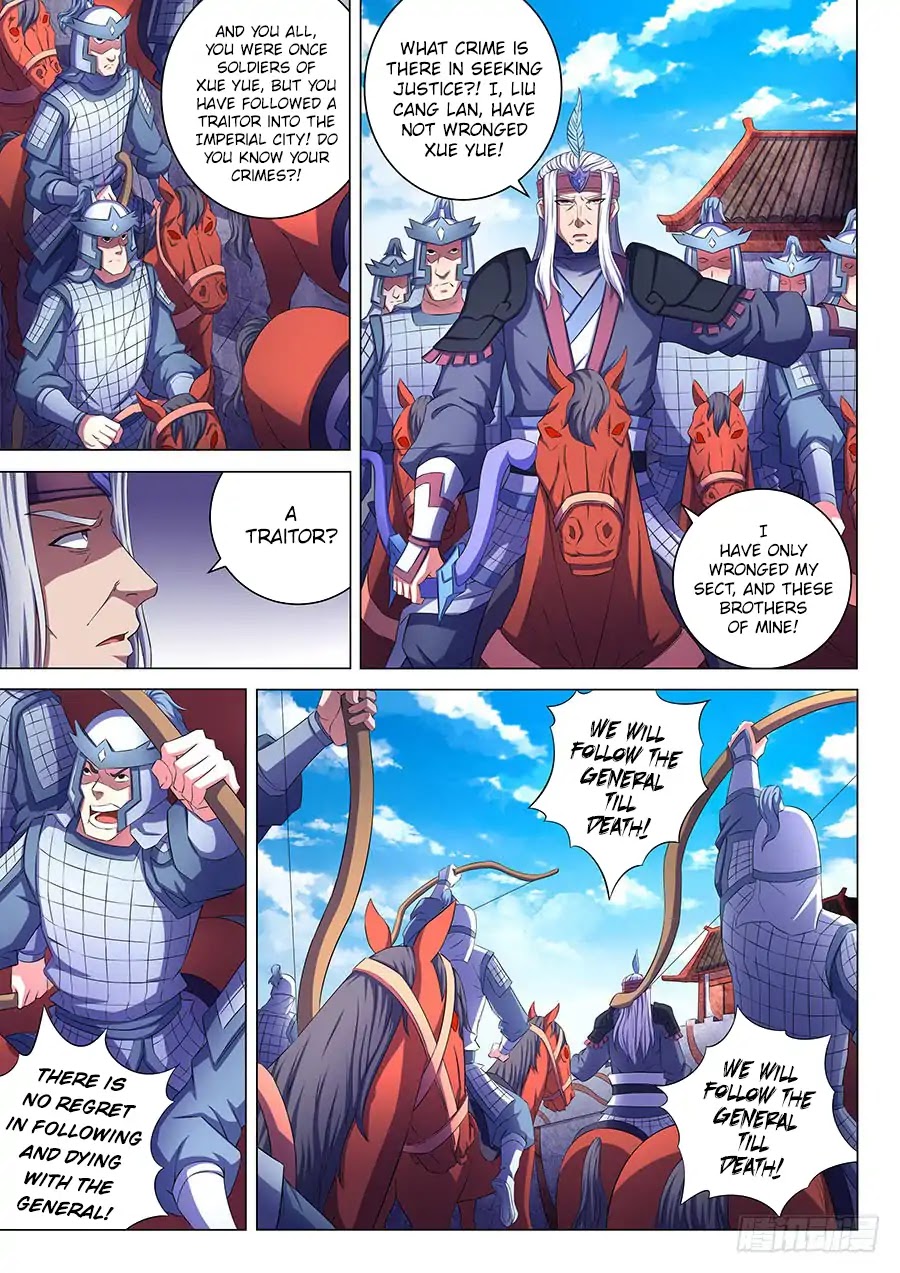 God of Martial Arts Chapter 67.2 page 3 - Chapter 67.2: Justice(2)