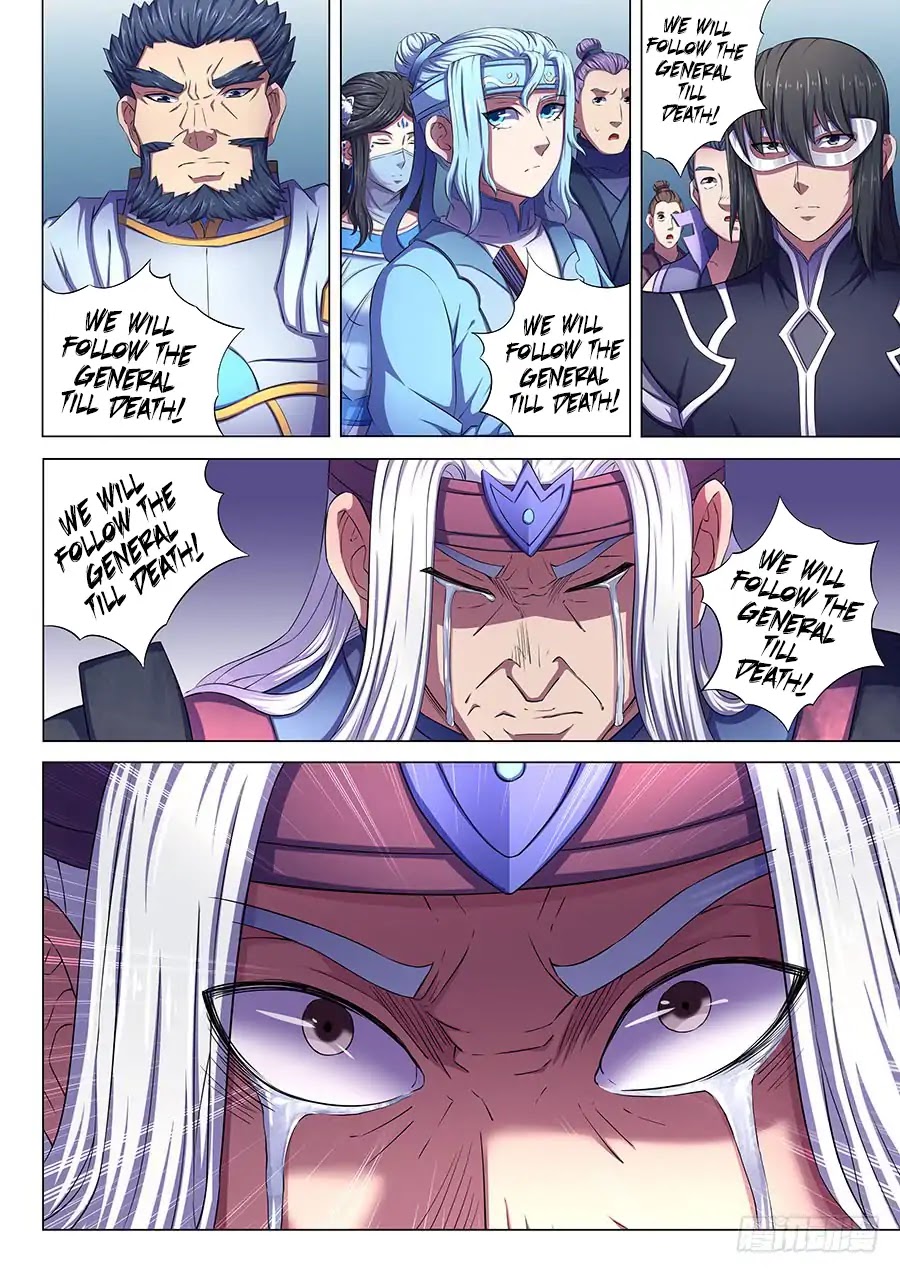 God of Martial Arts Chapter 67.2 page 4 - Chapter 67.2: Justice(2)