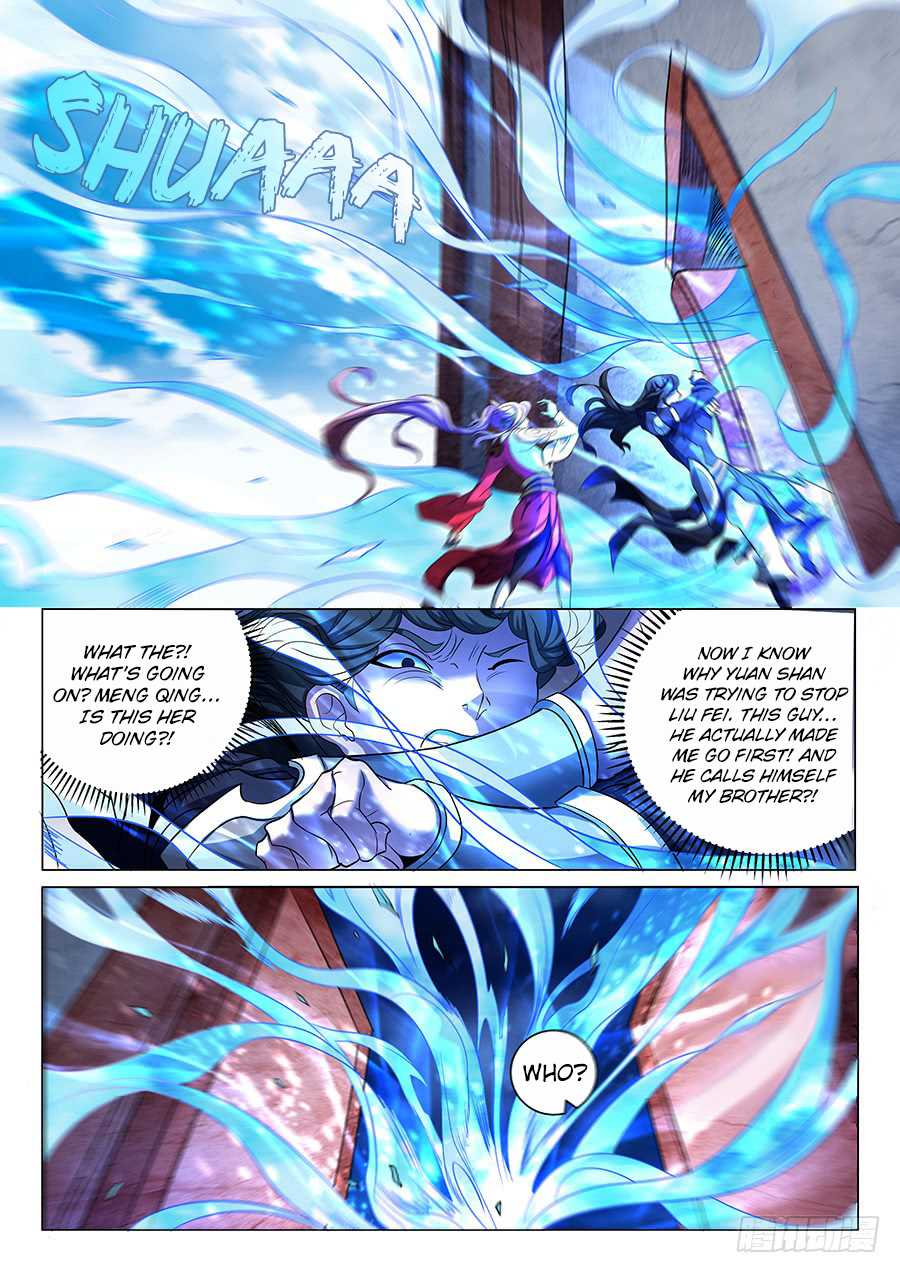 God of Martial Arts Chapter 69.3 page 4 - Chapter 69.3: Heartless Ruler(3)