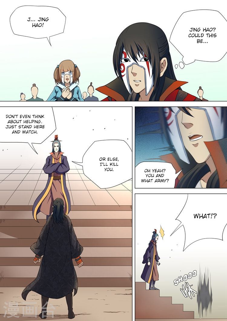 God of Martial Arts Chapter 7.1 page 7 - Chapter 7.1: Blood Splashes on the Life and Death Arena (1)