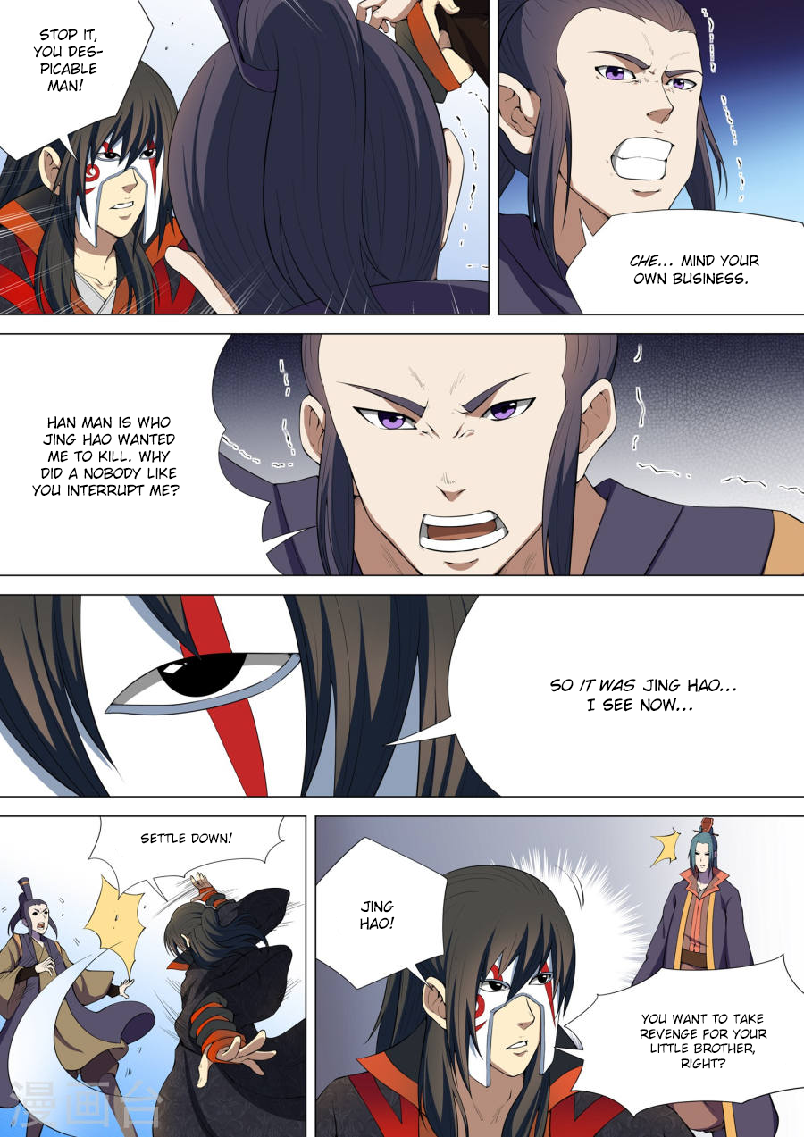 God of Martial Arts Chapter 7.2 page 1 - Chapter 7.2: Blood Splashes on the Life and Death Arena (2)