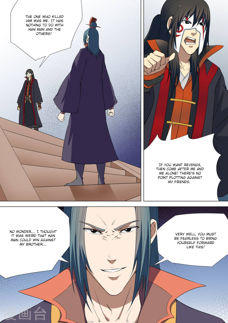 God of Martial Arts Chapter 7.2 page 2 - Chapter 7.2: Blood Splashes on the Life and Death Arena (2)