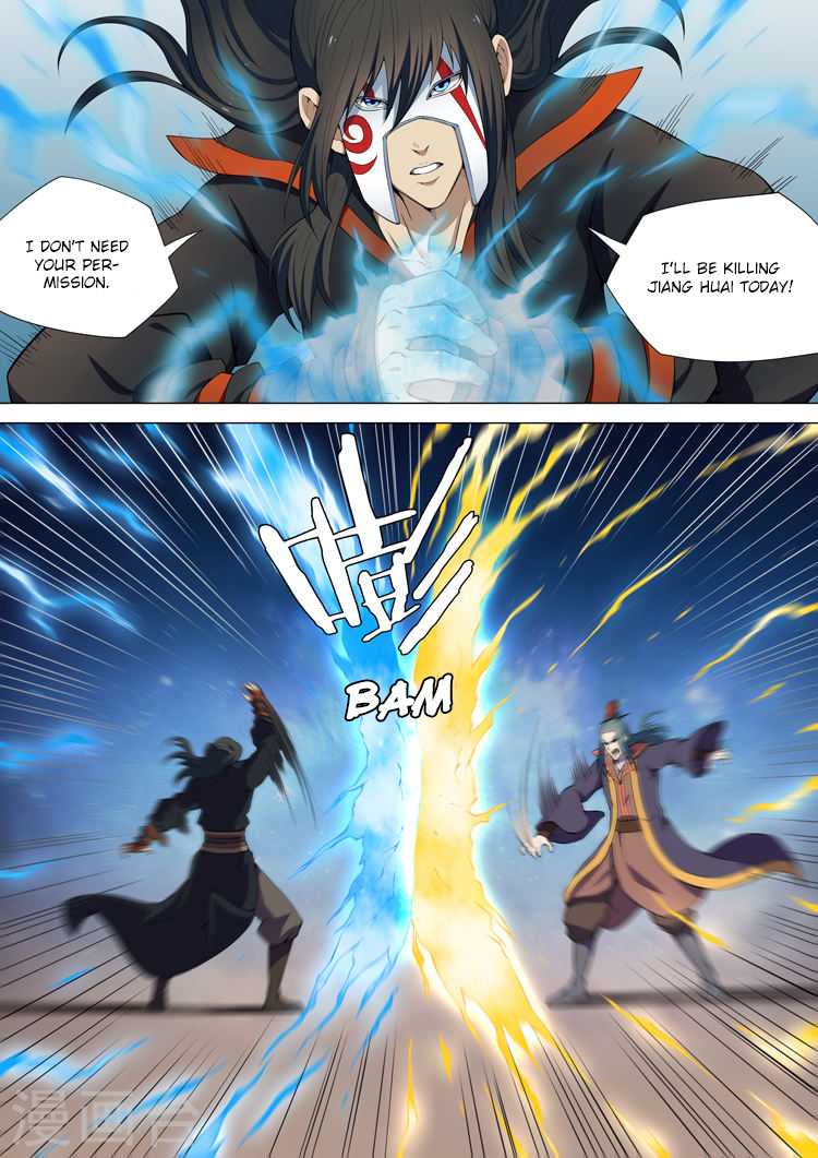 God of Martial Arts Chapter 7.3 page 3 - Chapter 7.3: Blood Splashes on the Life and Death Arena (3)