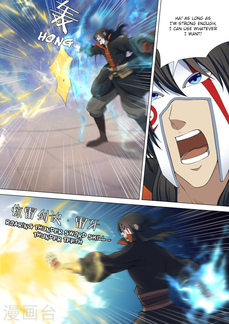 God of Martial Arts Chapter 7.3 page 5 - Chapter 7.3: Blood Splashes on the Life and Death Arena (3)