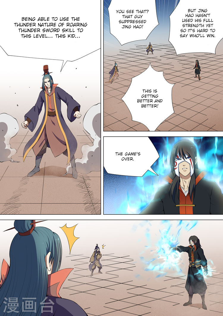 God of Martial Arts Chapter 7.3 page 7 - Chapter 7.3: Blood Splashes on the Life and Death Arena (3)