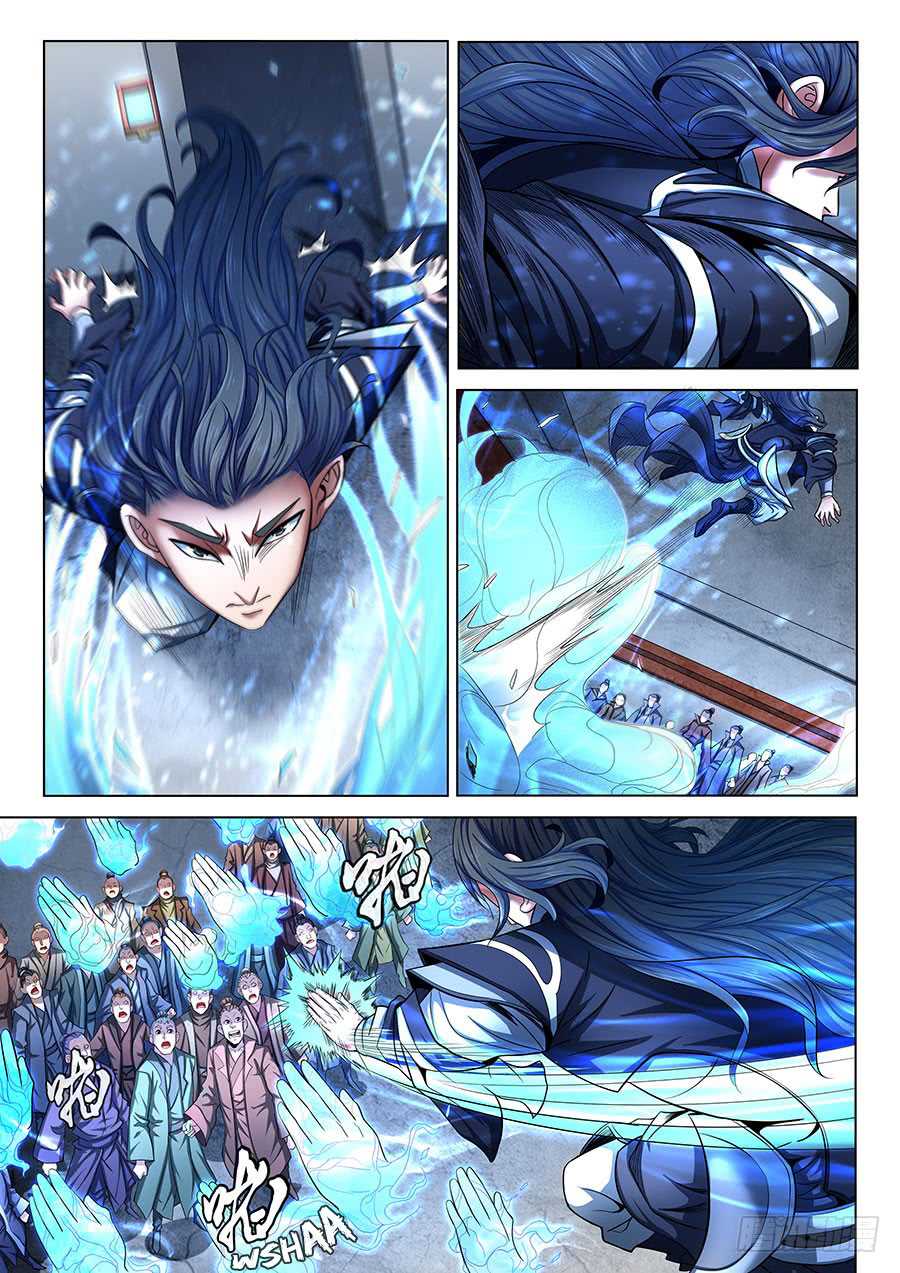 God of Martial Arts Chapter 72.1 page 2 - Chapter 72.1: Lin Feng's Sword