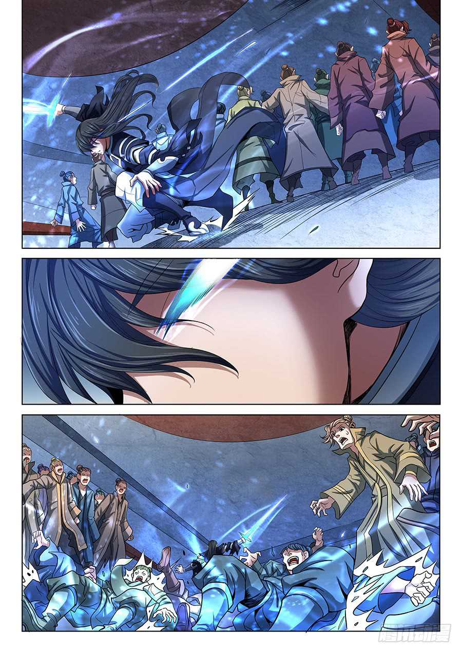 God of Martial Arts Chapter 72.1 page 4 - Chapter 72.1: Lin Feng's Sword