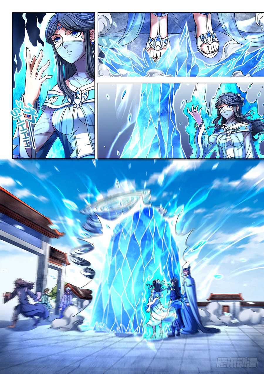 God of Martial Arts Chapter 78.1 page 7 - Chapter 78.1: Draw Sword, Draw Blood