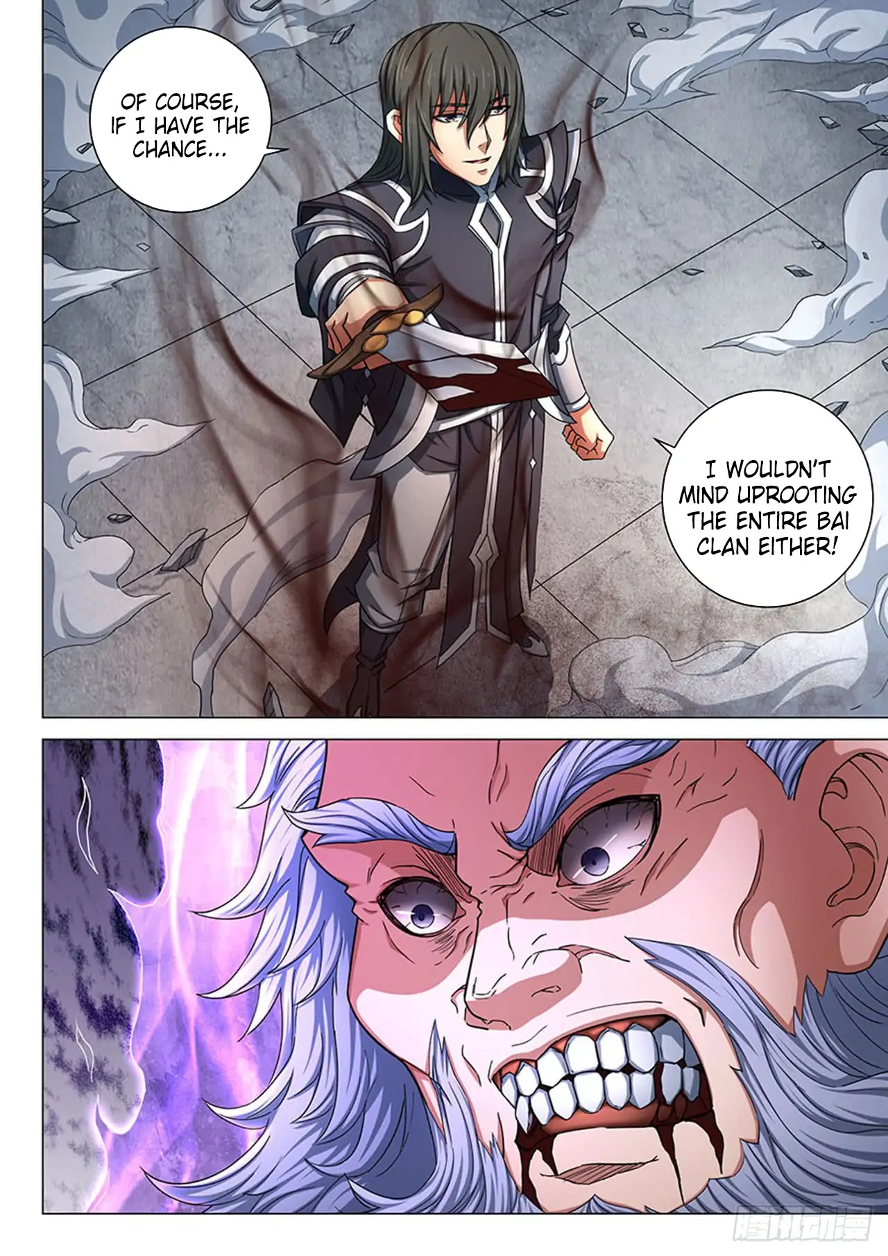 God of Martial Arts Chapter 78.3 page 4 - Chapter 78.3: Draw Sword, Draw Blood (3)