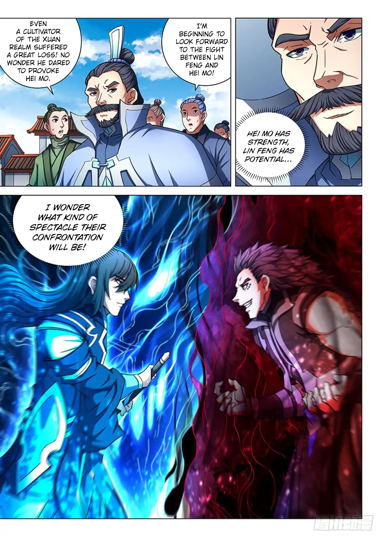God of Martial Arts Chapter 78.3 page 7 - Chapter 78.3: Draw Sword, Draw Blood (3)