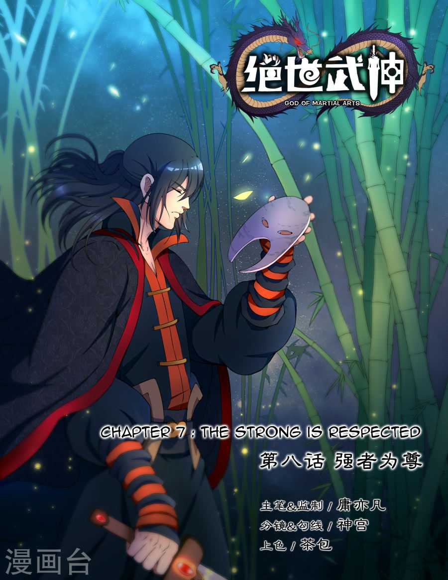God of Martial Arts Chapter 8.1 page 1 - Chapter 8.1: The Strong is Respected (1)