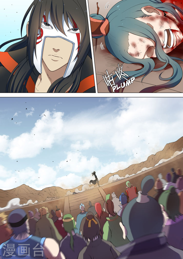 God of Martial Arts Chapter 8.2 page 5 - Chapter 8.2: The Strong is Respected (2)