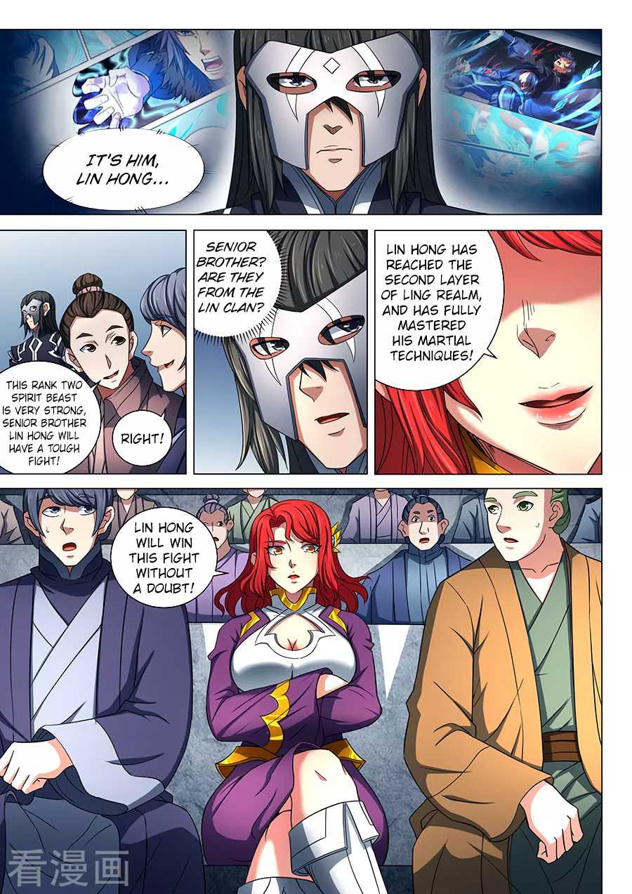 God of Martial Arts Chapter 80.1 page 2 - Chapter 80.1: Scarlet Flame Lion