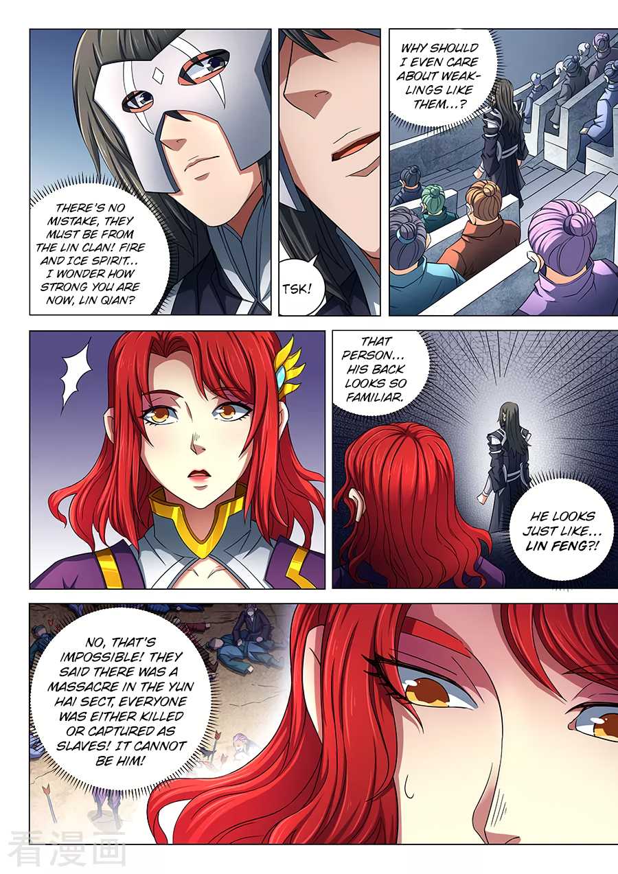 God of Martial Arts Chapter 80.1 page 3 - Chapter 80.1: Scarlet Flame Lion