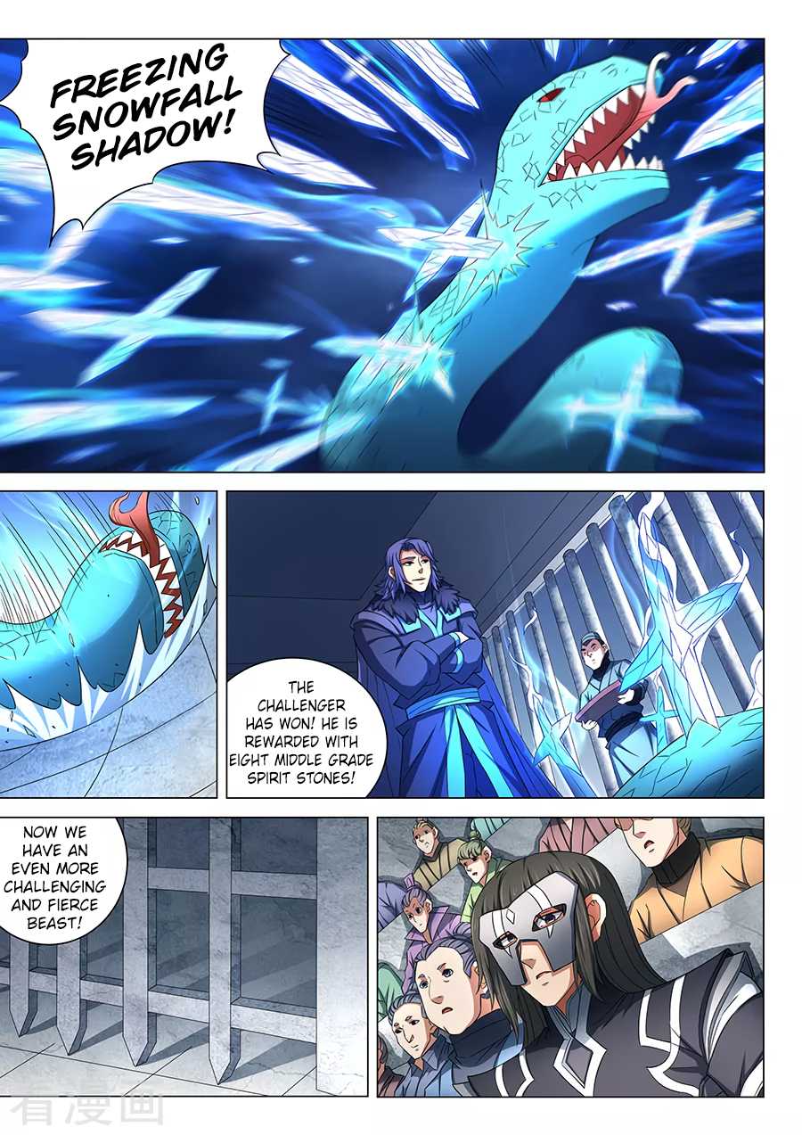 God of Martial Arts Chapter 80.1 page 4 - Chapter 80.1: Scarlet Flame Lion