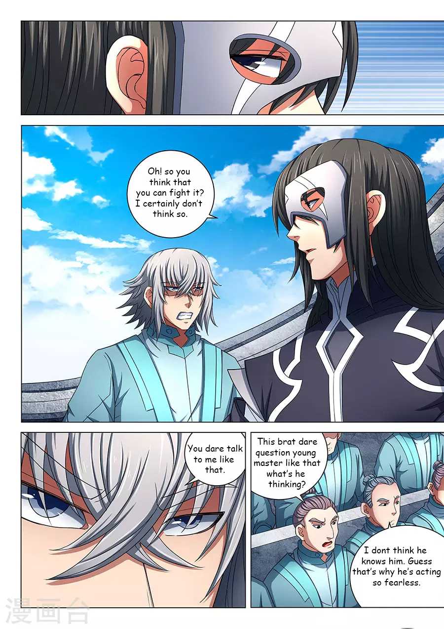God of Martial Arts Chapter 80.2 page 3 - Chapter 80.2: Scarlet Flame Lion(2)