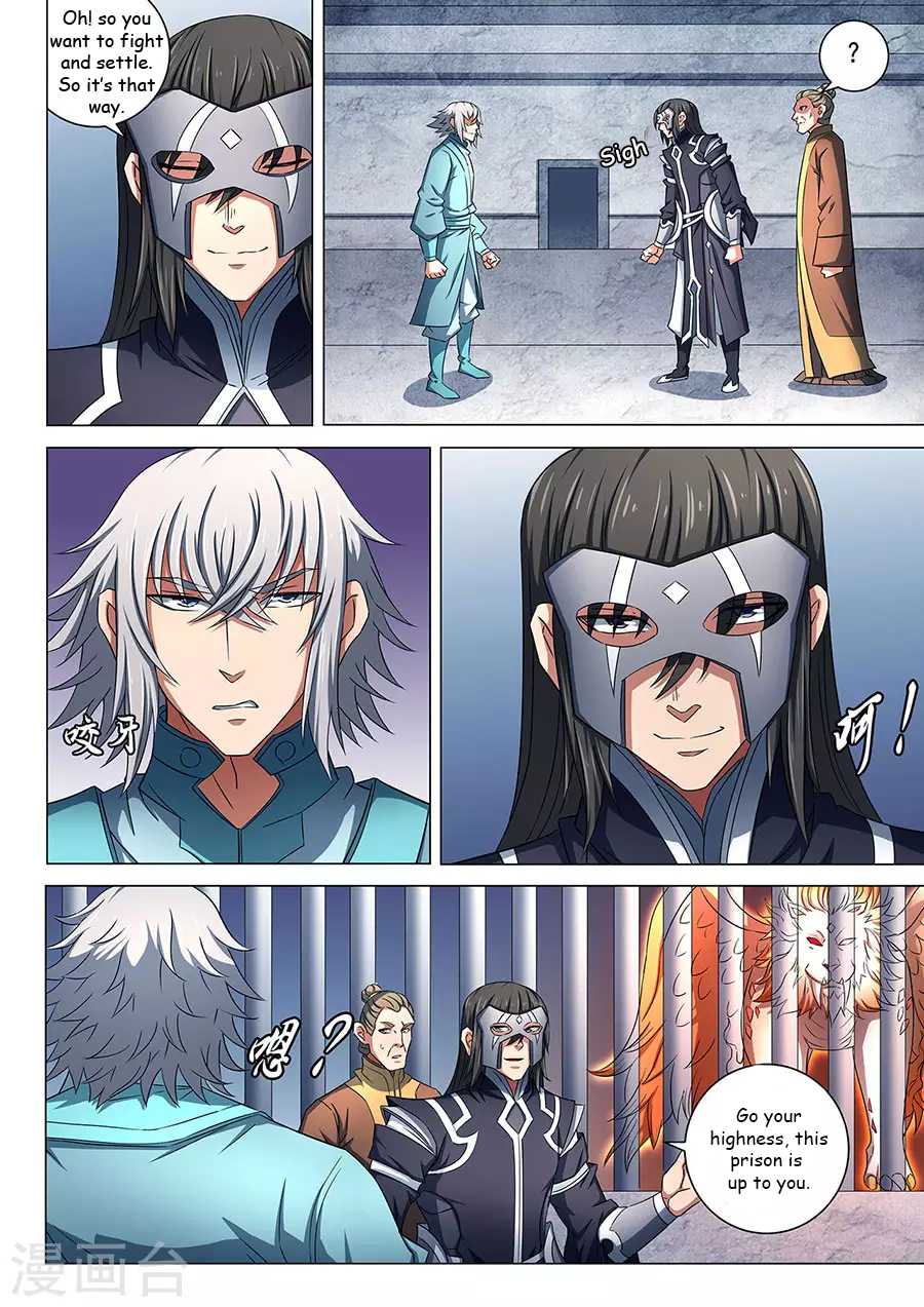 God of Martial Arts Chapter 80.2 page 5 - Chapter 80.2: Scarlet Flame Lion(2)