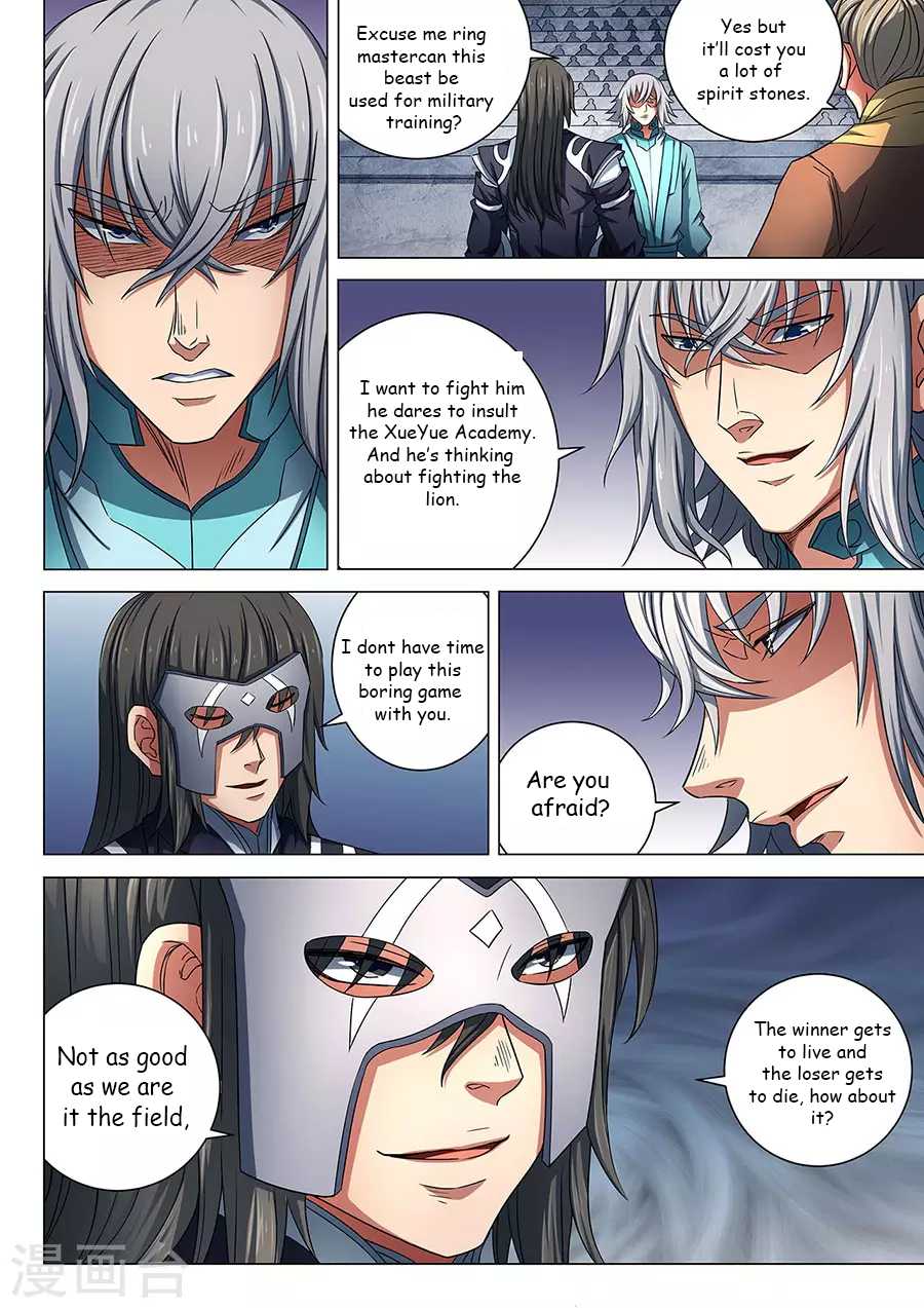 God of Martial Arts Chapter 80.2 page 7 - Chapter 80.2: Scarlet Flame Lion(2)