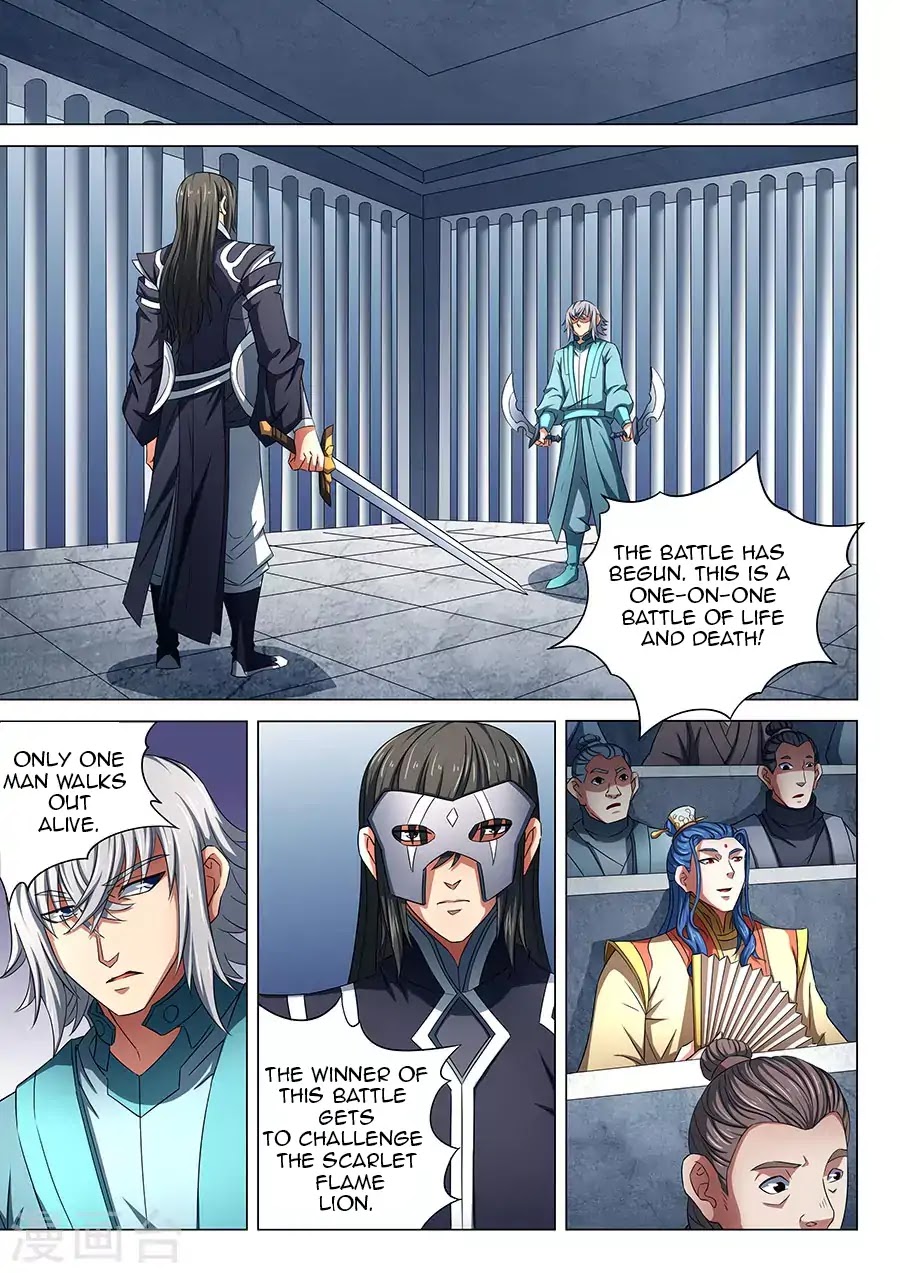God of Martial Arts Chapter 80.3 page 3 - Chapter 80.3: Scarlet Flame Lion (3)