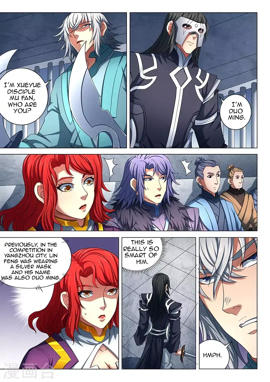 God of Martial Arts Chapter 80.3 page 4 - Chapter 80.3: Scarlet Flame Lion (3)