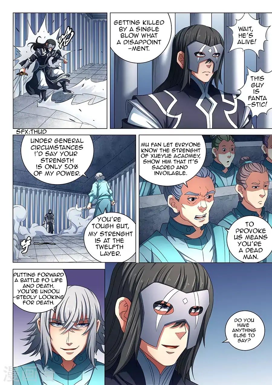God of Martial Arts Chapter 80.3 page 9 - Chapter 80.3: Scarlet Flame Lion (3)