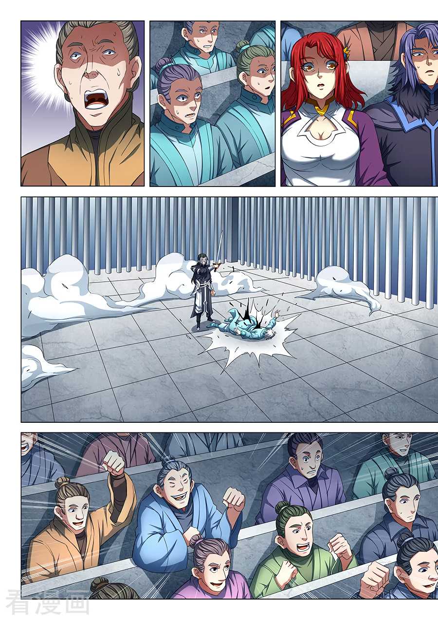 God of Martial Arts Chapter 81.2 page 3 - Chapter 81.2: Humiliating the Sacred Academy(2)