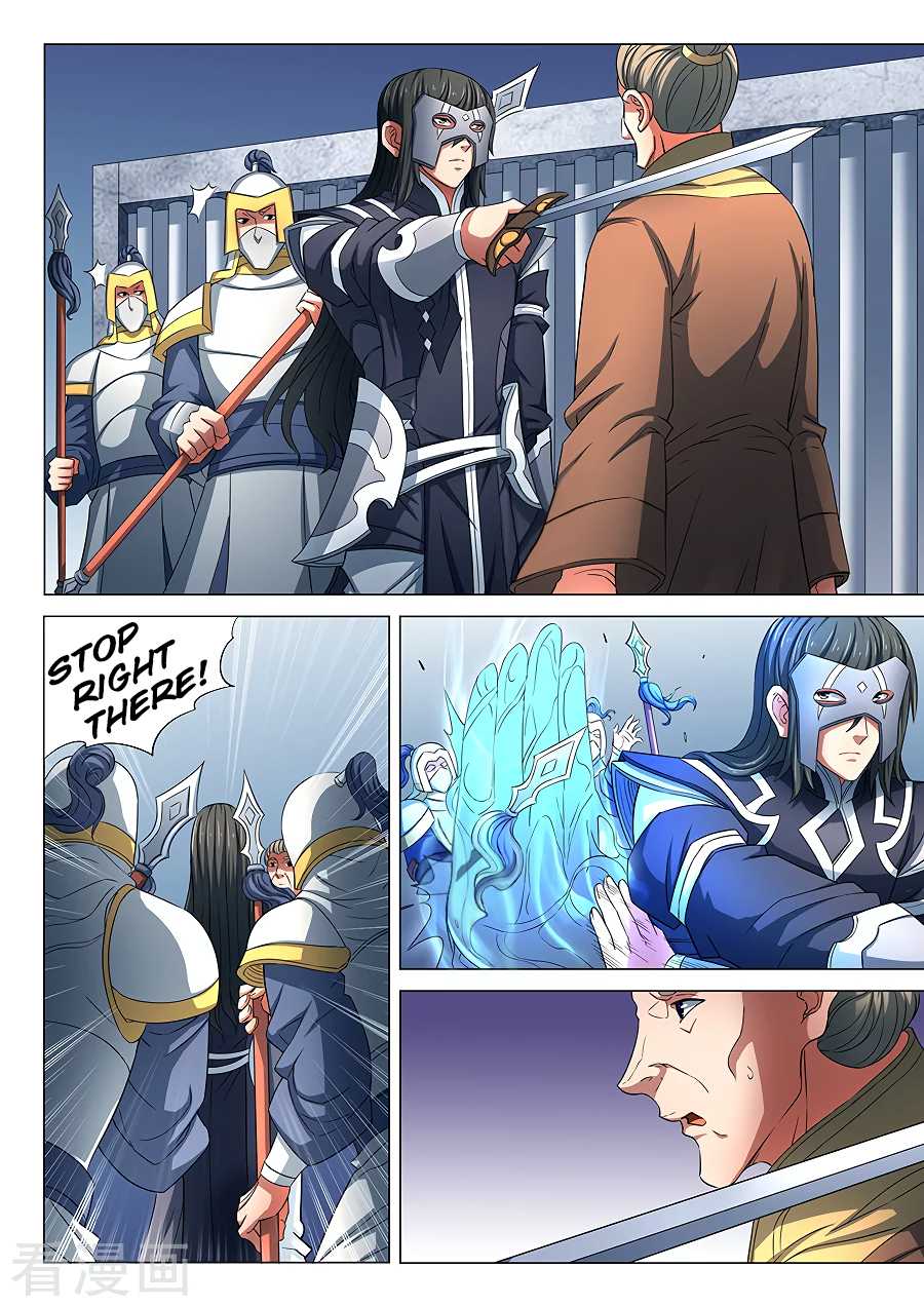 God of Martial Arts Chapter 81.2 page 6 - Chapter 81.2: Humiliating the Sacred Academy(2)