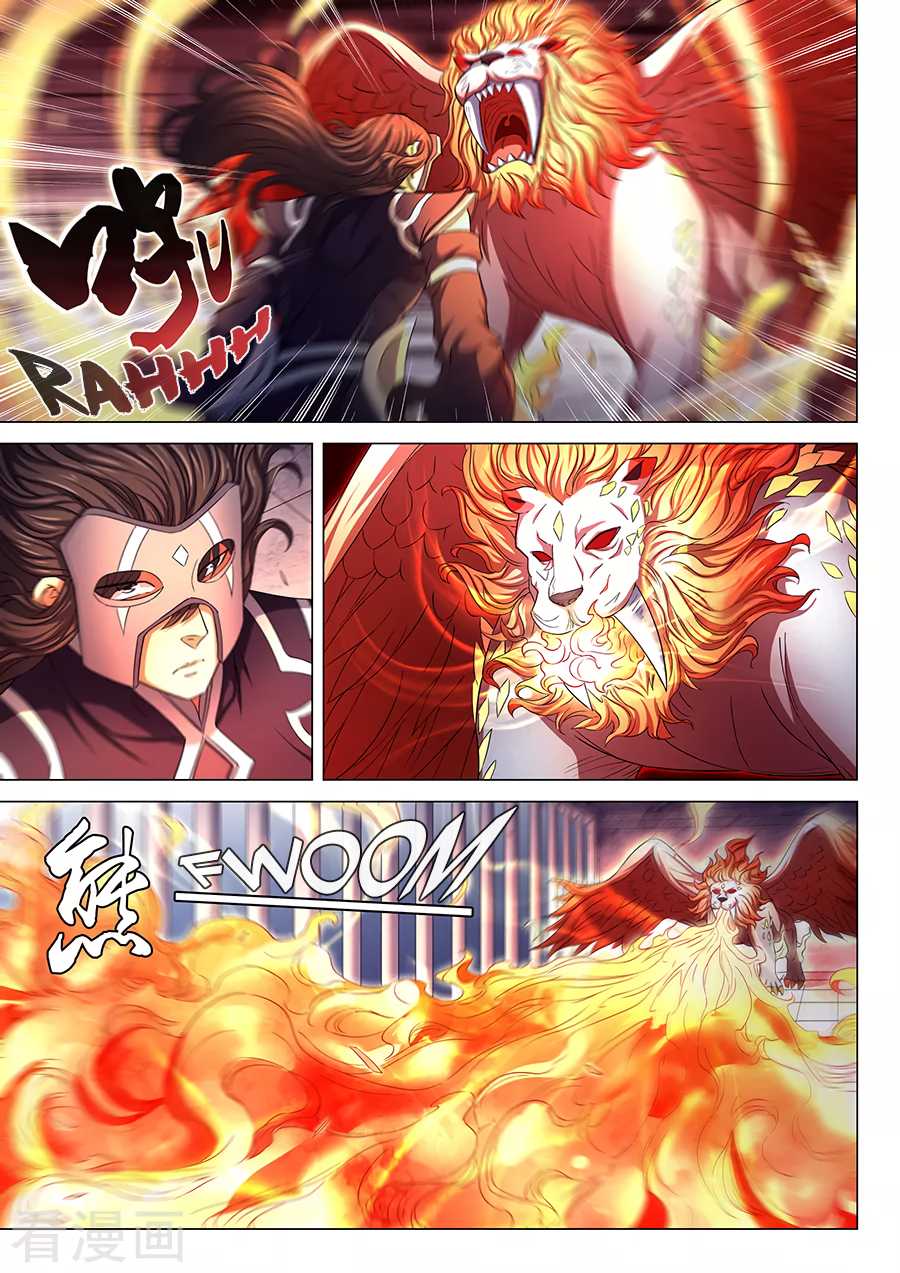 God of Martial Arts Chapter 81.3 page 3 - Chapter 81.3: Humiliating the Sacred Academy(3)