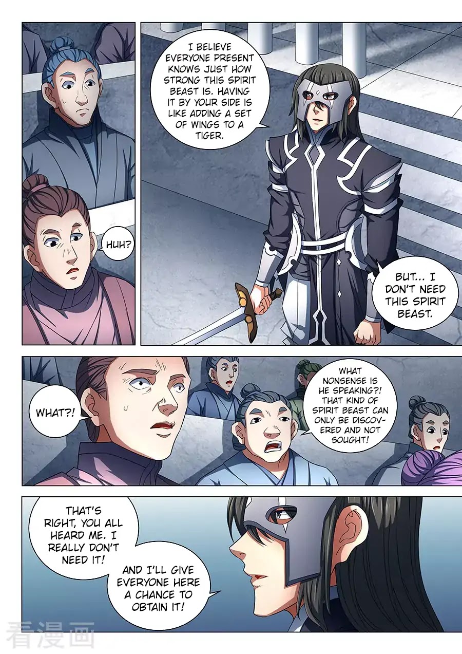 God of Martial Arts Chapter 82.1 page 3 - Chapter 82.1: The Auction