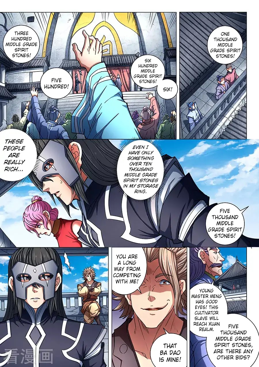 God of Martial Arts Chapter 83.2 page 1 - Chapter 83.2: Ba Dao (2)