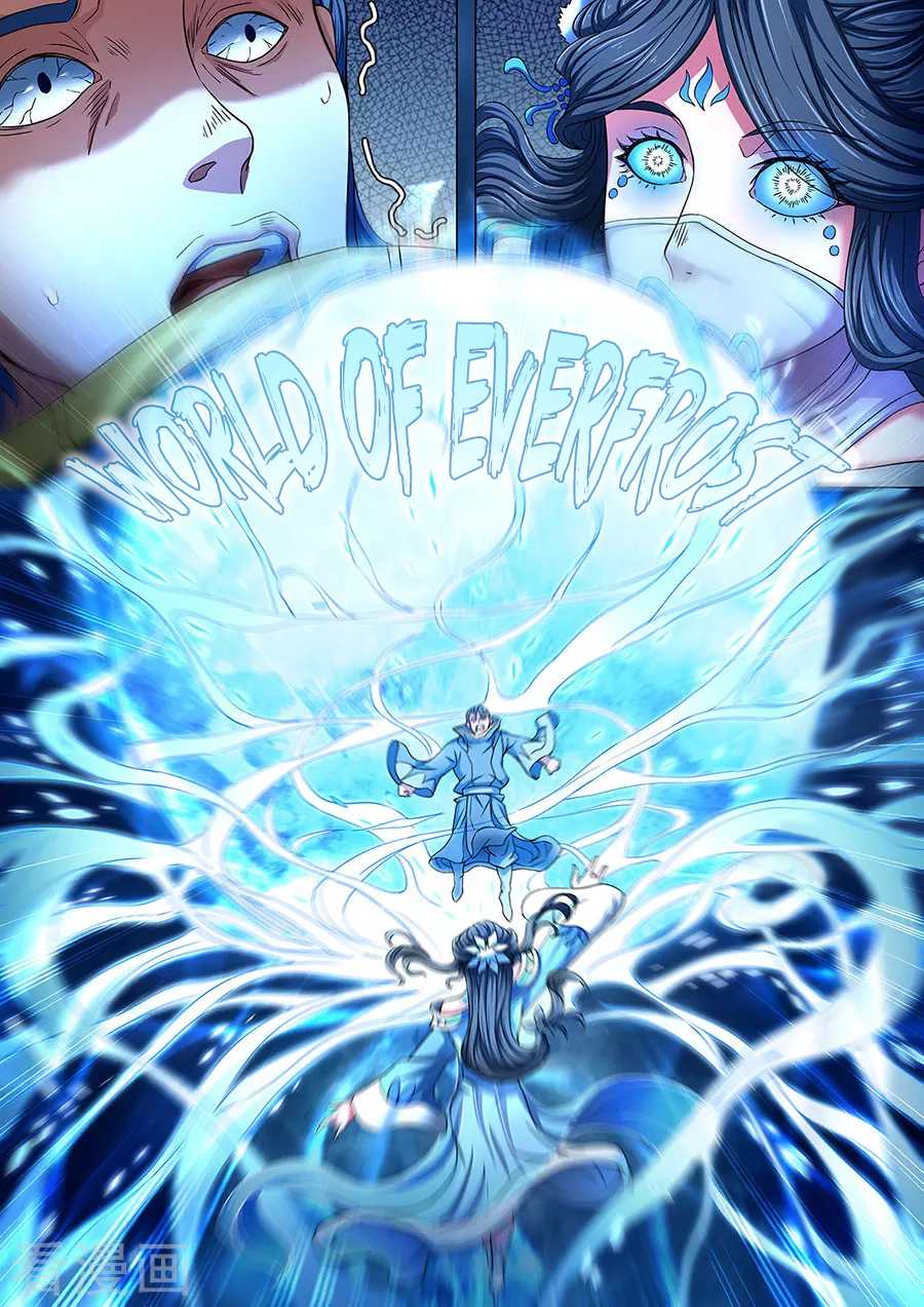 God of Martial Arts Chapter 84.2 page 8 - Chapter 84.2: Killing Move(2)